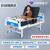 Camas de atención médica directas de fábrica, camas manuales ajustables individuales y dobles, camas para pacientes ambulatorios de hospital disponibles para suministro personalizado
