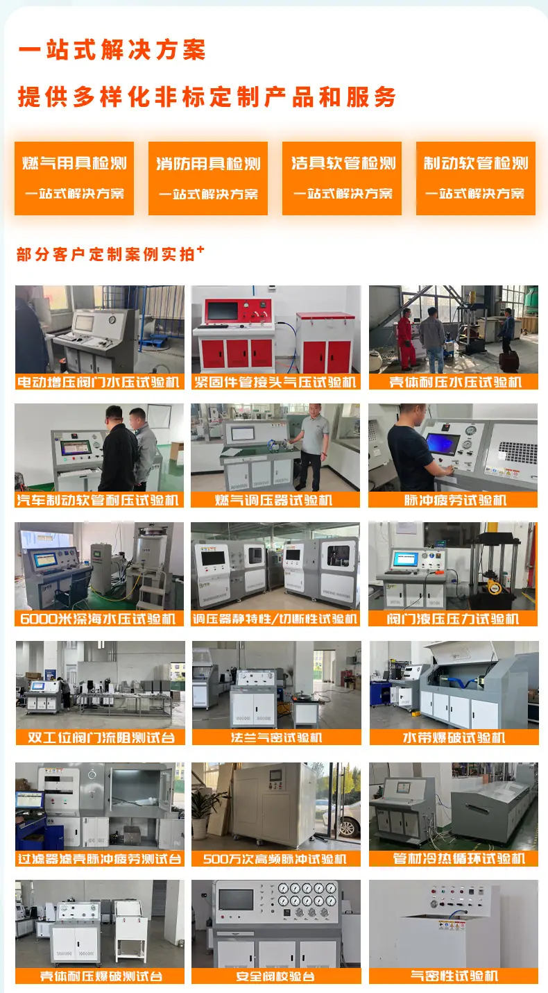 详情页通用板块_02