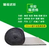 Cinta de algodón auto-adhesiva para aislamiento acústico de automóviles, fibra de vidrio compuesta y lámina de aluminio, material de aislamiento térmico y acústico