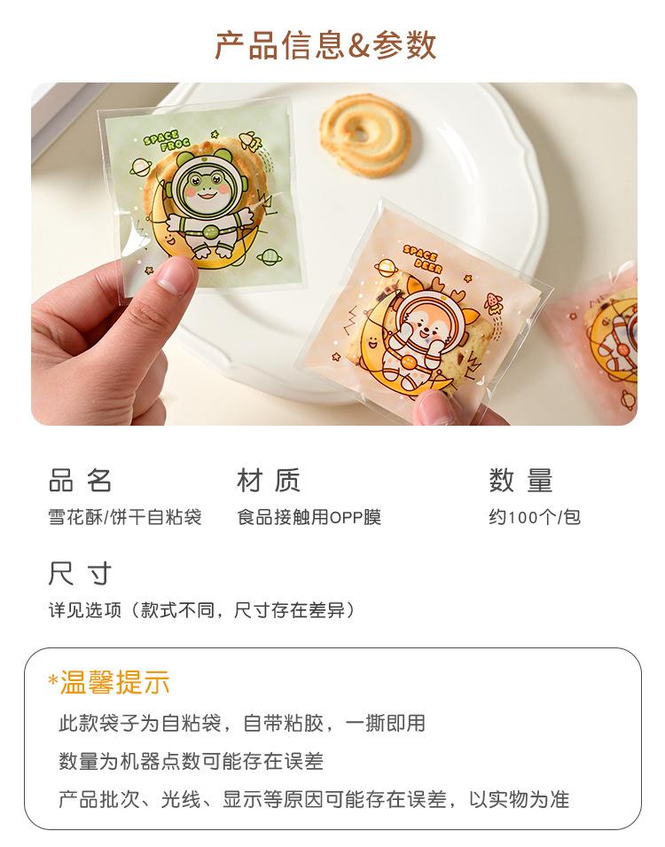详情页_02.jpg