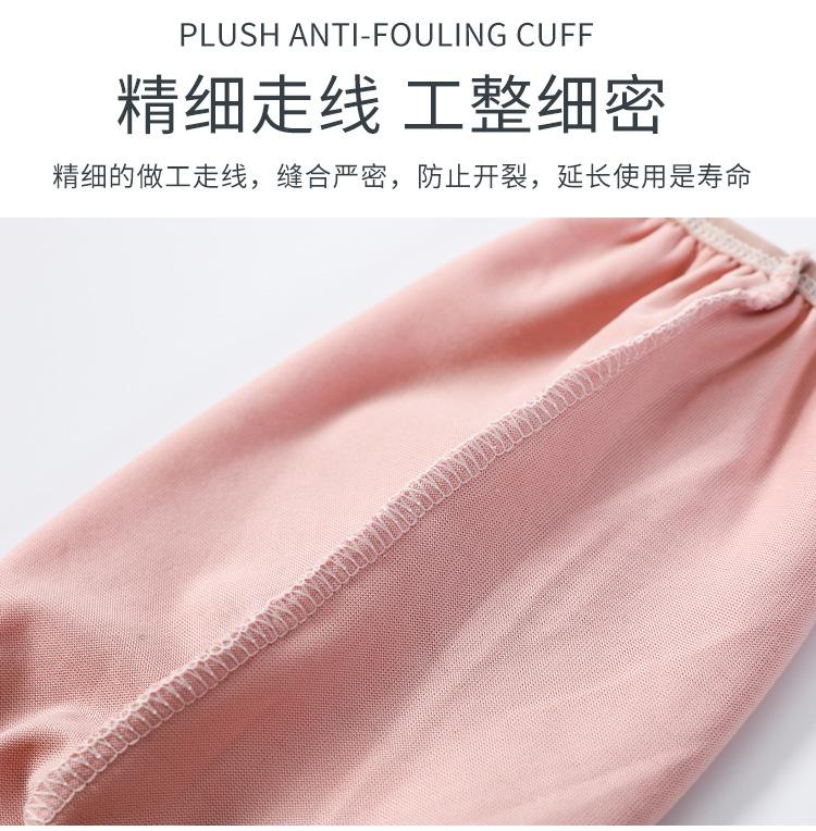 袖套_06.jpg