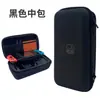 Bolsa de Armazenamento Nintendo Switch switch oled Bolsa de Armazenamento para Acessórios do Console Bolsa para Console Switch Bolsa Rígida