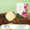 Colgante de Aromaterapia para Coche, Pieza de Aromaterapia en Yeso con Relieve de Rosa Tricolor, Doble Uso para Coche y Hogar, Fragancia Duradera, Aroma para Armario