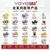 Venta directa del fabricante de cinta selladora: transparente, amarillo, alta adherencia, rollos grandes, apto para logística de comercio electrónico, empaque y venta al por mayor de cajas completas