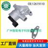 12619110 Adecuado para piezas de automóvil Chevrolet Trailblazer 2006-09 Válvula de retención de inyección de aire Válvula EGR