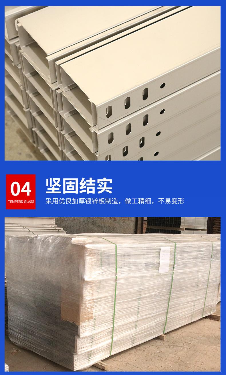 不锈钢桥架_12.jpg