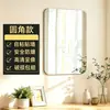 Espejo Suave Acrílico Autoadhesivo Sin Taladro Hogar Dormitorio Pegatina de Pared Espejo DIY Venta Directa de Fábrica Exclusivo en el Extranjero