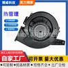 Adecuado para Ventilador de Soplador Volkswagen Polo 6Q1819015E, 6Q1819015, 6Q1819015B