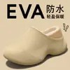 Bolsa impermeable y pantuflas de algodón EVA para mujer, otoño e invierno, con forro polar añadido para mayor calidez, suela gruesa, antideslizantes, aptas para usar en interiores y exteriores, pantuflas de algodón para hombre