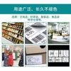 Papel Térmico de Etiqueta a Prueba de Tres Epostal 100100500 Papel Térmico Adhesivo para Etiqueta de Envío de Comercio Electrónico Transfronterizo