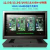 Pantalla de Laptop DIY Modificación Portátil Pantalla LCD Placa Controladora Kit de Caja Expansión Pantalla Dividida Pantalla Secundaria