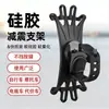 Suporte de telefone de silicone multifuncional para bicicleta, adequado para bicicletas elétricas, patinetes elétricos e bicicletas compartilhadas; Suporte de navegação para fixação segura do telefone enquanto pedala