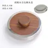Tapa de Taza de Nogal Tetera Fría Tapa de Madera Tapa de Tetera de Cerámica Tapa de Tetera para Hervir Tapa de Bambú y Madera Venta Fábrica Mayorista