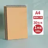 Cuaderno de bocetos A4, cuaderno de bocetos en blanco engrosado, especial para estudiantes de arte, libro de dibujo a mano 8K, libro de dibujo 16K, libro ilustrado al por mayor
