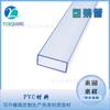 Tubo Cuadrado Transparente de PVC Perfil de Plástico Perfil Extruido de PVC Tubo de Empaque Digital Ic Tubo de Almacenamiento de Cables de Producto