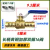 Modificación de manguera de aceite para camión Válvula del tanque de combustible Interruptor de control del circuito de aceite Válvula de calefacción Manguera de goma para tubería de agua Conector recto Válvula de bola de paso directo
