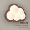 Incluye instalación. Lámpara de pared estilo vintage, diseño retro de nube, adecuada para mesita de noche de dormitorio o pared de fondo de sala de estar, hecha de madera maciza, iluminación Zhongshan