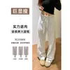 Pantalones Deportivos Cálidos Ajustados de Estilo Americano, Versátiles y Casuales, Forrados de Polar para Mujeres Ligeramente Robustas, Pantalones Largos Elegantes y Fluidos para Primavera, Otoño e Invierno