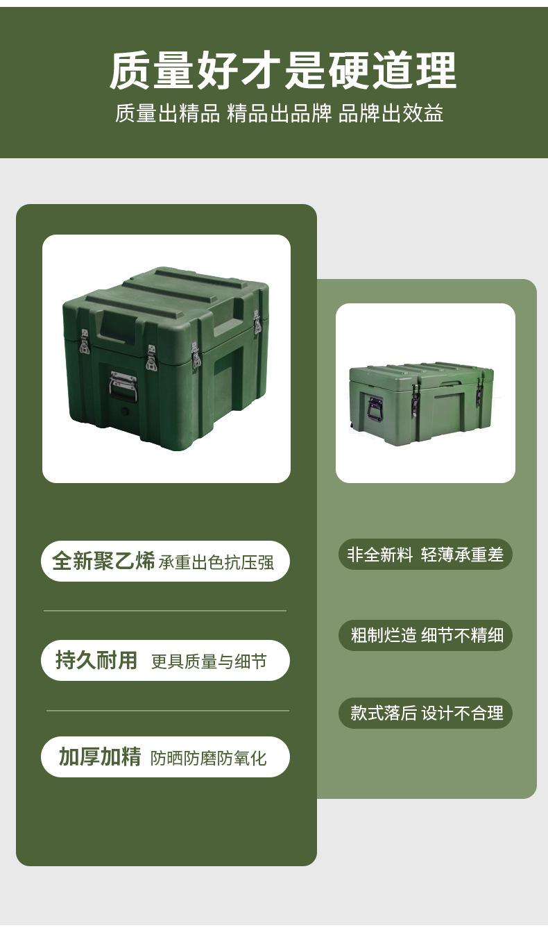 滚塑箱_10.jpg
