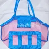 Comercio Exterior Internet Popular Bolsa de Playa Plegable de Malla Bolsa de Almacenamiento Rápido Juguetes para Niños para Exteriores Bolsa de Almacenamiento de Herramientas para Cavar Arena
