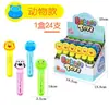 Varita de Burbujas Infantil Juguete de Agua para Soplar Burbujas Pequeñas Festival Interactivo al Aire Libre Pequeño Regalo Promoción de Parque Negocio de WeChat Venta al por Mayor