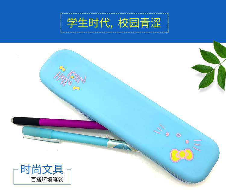迷你型Hellokitty硅胶笔袋_04.jpg