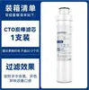 Adecuado para Cartuchos de Filtro Aquaxinyuan, Módulo Purificador de Agua para el Hogar, Filtración de Agua del Grifo Tipo Snap-On, Cartuchos de Filtro Personalizados