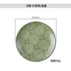 Vajilla japonesa distintiva de 8 pulgadas transfronteriza, plato de estilo occidental, plato de cerámica creativo, plato doméstico, plato redondo para carne, plato de cena