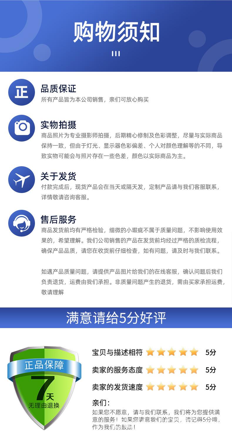 详情页_11.jpg