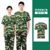 Uniforme de Entrenamiento Militar Traje de Camuflaje para Estudiantes de Secundaria y Preparatoria Verano Nuevo Estilo Cómodo y Transpirable Ropa General Militar de Entrenamiento Escolar