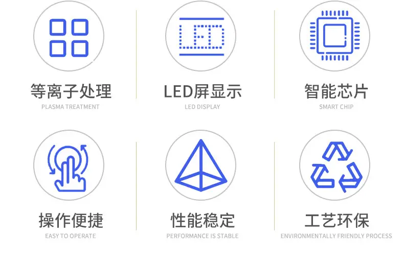 等离子详情上_02.jpg
