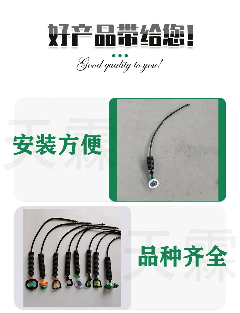 吊喷详情页_02.jpg