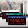 Reloj electrónico de sala de examen estandarizada centro de dolor torácico calendario perpetuo reloj de sincronización satelital 4G reloj de pared estático NTP
