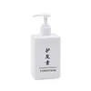 Garrafa de Refil de Hotel com Logo Personalizado Nome da Loja Shampoo Gel de Banho Higienizador de Mãos Frasco Pump Frasco Vazio de Reposição
