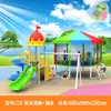 Novo Escorregador Grande de Plástico Personalizado para Creche Equipamento de Playground Combinado para Exterior Playground Comunitário Trampolim Infantil