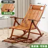 Cadeira de balanço reclinável, cadeira dobrável, para cochilar, adequada para adultos, para uso em varandas, para uso doméstico, para lazer, uma cadeira confortável e relaxante para a sala de estar, pode ser usada para sentar ou deitar