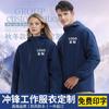 Chaqueta para exteriores al por mayor de fábrica ropa de trabajo personalizada reparación de automóviles para llevar Express chaqueta de ropa de trabajo cortavientos cálida