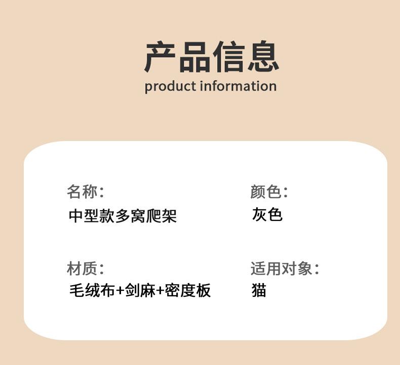 圆窝灰色爬架-_08.jpg