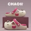 Zuecos de Dibujos Animados Eva para Niñas, Nuevo Estilo de Verano, Sandalias Cerradas Antideslizantes de Suela Gruesa Transpirables Resistentes al Desgaste