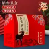 Caja de Empaque para Carne de Burro, Caja de Regalo para Comida Cocinada, Caja de Año Nuevo, Caja General de Cartón para Festival de Primavera con Estofado Vacío, Impresión de Cartón