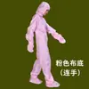 Traje de Moxibustión con Arena para Terapia de Arena con Capucha de una Pieza con Pies Múltiples Colores Reutilizable Lavable Terapia de Sal Terapia Mineral Traje de Moxibustión con Arena Otro