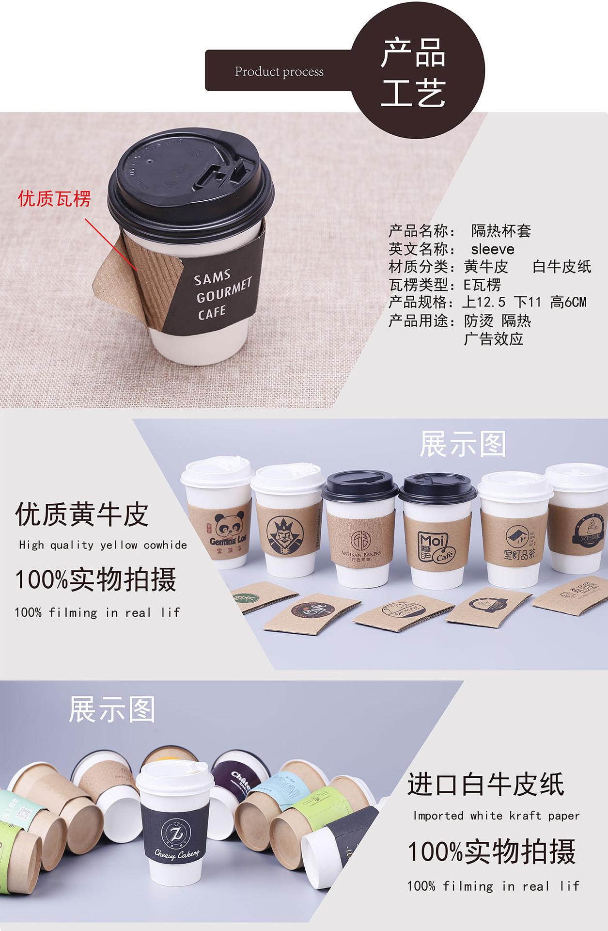 2018.杯套3