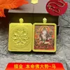 Recomendação do Lojista: Thangka Tibetano com Oito Grandes Figuras de Buda e Doze Signos do Zodíaco Pingente de Aço Titânio Deus Guardião