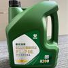 Shanghai Huifeng HFV-A200/A250 Óleo Sintético para Bomba de Vácuo Alto Pode Substituir Noble Puxu, etc.
