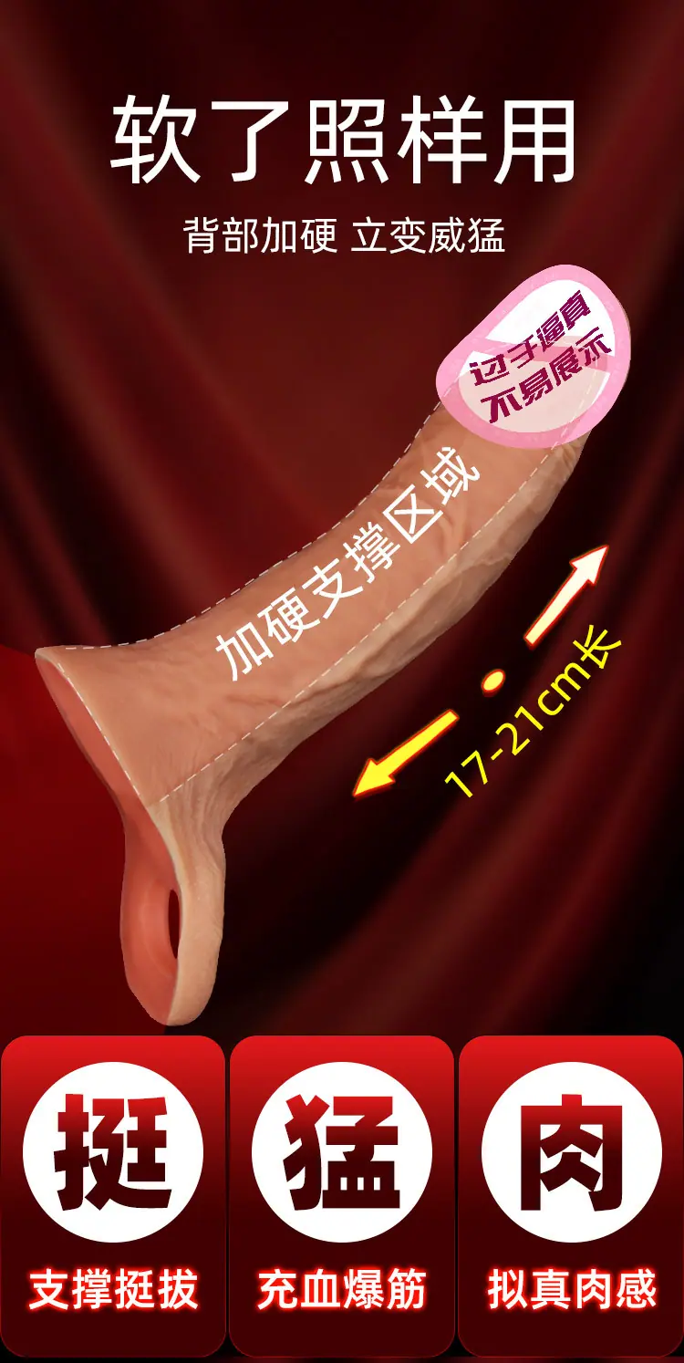 详情-破锋不举套_08.jpg