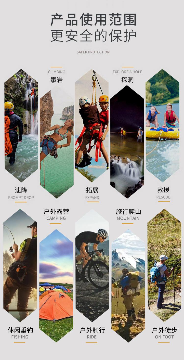 登山扣_02