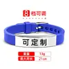 Pulsera de silicona con diseño transfronterizo europeo y americano, correa de silicona azul, regalo de cumpleaños de un año, pulsera popular con letras de acero inoxidable.