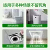 Gel Higiénico y Sin Olor de Artemisa para Baño y Dormitorio de Interior con Fragancia de Larga Duración, Desodorización y Eliminación de Olores para Inodoro