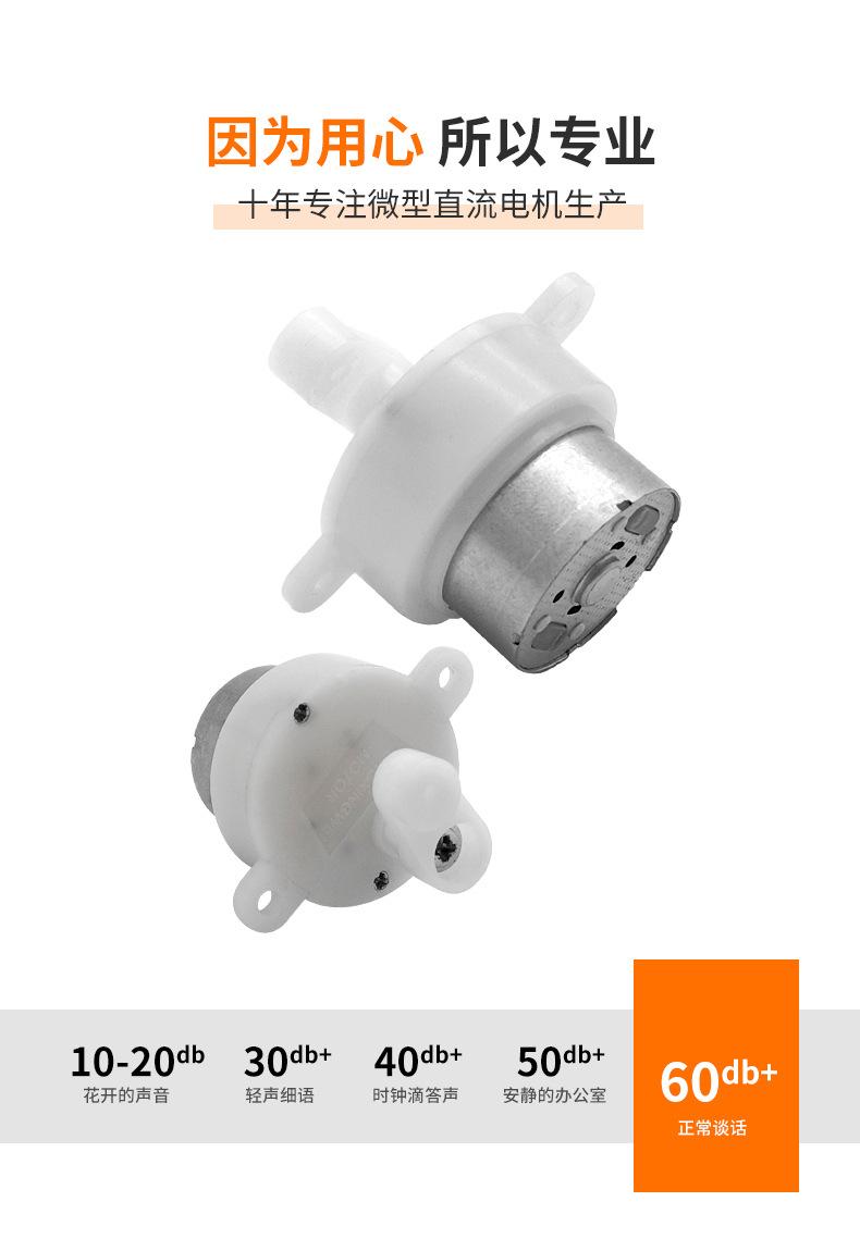 品成电机详情页-JS30带偏心轮-减速电机_02