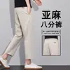 Pantalones Casuales de Lino Cortos de Verano para Hombre, Delgados 2026 Rectos Sueltos de Longitud 8/10, Pantalones Ultradelgados para Hombres Bajos